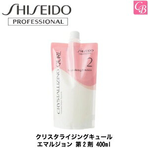 yő300~N[|z NX^CWOL[ G}W 2 400mlse  p[}t p[} Tꔄi salon permt