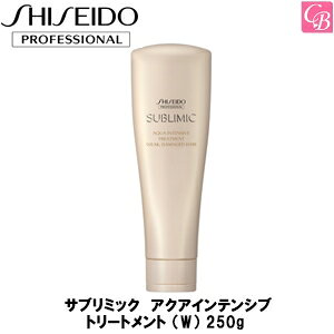 yő300~N[|z Tu~bN ANACeVu g[gg iWj 250g sSHISEIDO  SUBLIMIC Tꔄi e wAg[ggt