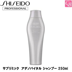 yő300~N[|z Tu~bN AfmoC^ Vv[ 250ml sSHISEIDO  SUBLIMIC Tꔄi e n RV {[   XJvPA t