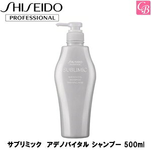 資生堂 アデノバイタル シャンプー 500ml シャンプー 価格比較 価格 Com