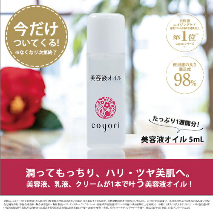 楽天市場 最大300円クーポン 3 980円 送料無料 X3個 ミルボン ニゼル ジェリーh 90g 容器入り ニゼル ドレシアコレクション ジェリー H Milbon ミルボン ワックス ニゼルジェリー ヘアワックス レディース サロン専売品 美容室専売 濡れ髪 Hair Wax Ladies