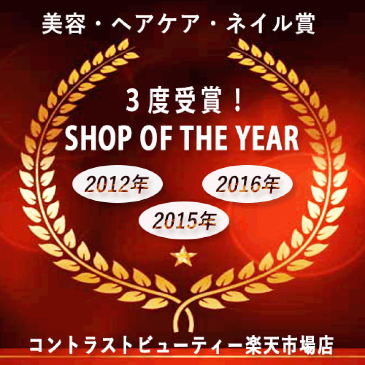 楽天市場】【最大300円クーポン】【送料無料】【x5個】ミルボン ニゼル