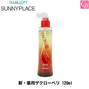 yő300~N[|zy13܂Łzyx4zTj[vCX VEpUN[y 120ml XJvPA SUNNYPLACEsTꔄi eꔄi э ₹  PAt