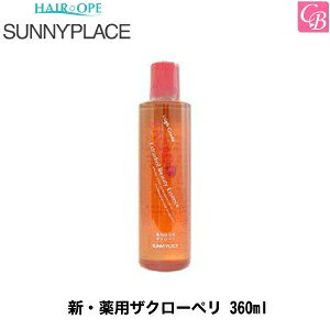 yő300~N[|zyzyx3zTj[vCX VEpUN[y 360ml XJvPA SUNNYPLACEsTꔄi eꔄi э ₹  PAt