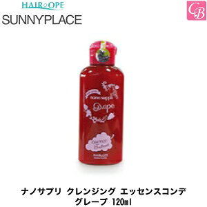 yő300~N[|zTj[vCX imTv NWO GbZXRf O[v 120mlse Tꔄit