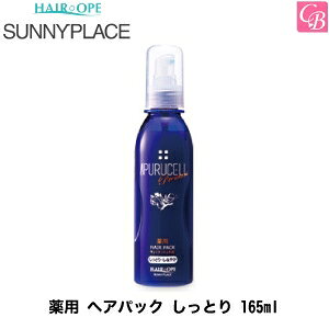 yő300~N[|zy13܂ŁzTj[vCX  p wApbN Ƃ 165mls} _[WPA g[gg eꔄ wAg[gg Tꔄi salon treatme
