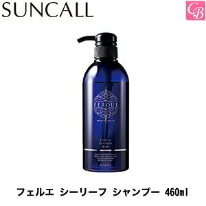 【最大300円クーポン】サンコール フェルエ シーリーフ シャンプ 460ml 容器入り《サンコール シャンプー 美容室専売 美容室 シャンプー サロン専売品 shampoo salon》