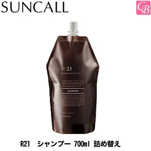 yő300~N[|z TR[ R21 Vv[ 700ml lߑւsTR[ R-21 Vv[ 700ml l֗p eꔄ e@ Tꔄi shampoo PA XJvPA _[WPA wAP