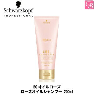 【最大300円クーポン】【当日発13時まで】【x2個】【国内正規流通品】シュワルツコフ BCオイルローズ ローズオイルシャンプー 200ml 容器入り 《Schwarzkopf シュワルツコフ フレグランス シャン