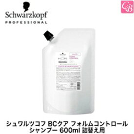 【3,980円以上で送料無料】【あす楽13時まで】【国内正規流通品】シュワルツコフ BCクア フォルムコントロール シャンプー 600ml 詰替え用（レフィル） 《美容室 シャンプー シュワルツコフ シャンプー くせ毛 美容室専売 サロン専売品 シャンプー salon shampoo》