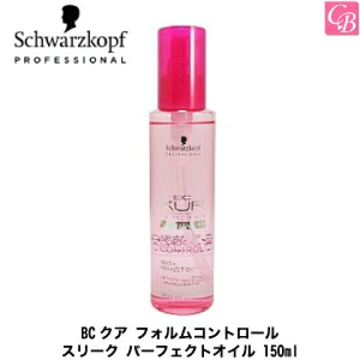 買物 シュワルツコフ オイルローズ ローズオイル セラム 0ml X2個 ヘアオイル サロン専売 Rmladv Com Br