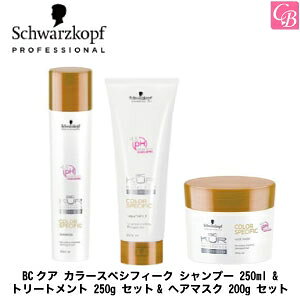 y13܂ŁzVcRt BCNA J[XyVtB[N Vv[ 250ml & g[gg 250g Zbg & wA}XN 200g ZbgsVcRt Vv[ g[gg Zbg 