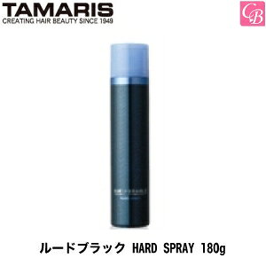 yő300~N[|zy13܂Łz^}X [hubN HARD SPRAY 180g esX^CO Y  men'st