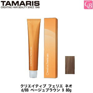 yő300~N[|z^}X NGCeBu tFG lI d/BB x[WuE 9 80gsT wAJ[ J[ Ɩp eꔄ Tꔄi salon J[܁t