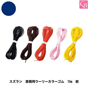 yő300~N[|zeG3  XY ƖpE[[J[S 10m se e@ T et  Ɩpt