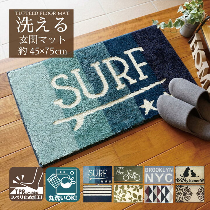 楽天市場 3 11 金 01 59迄 Slae価格から更に8 Offクーポン配布中 玄関マット 室内 おしゃれ 北欧 洗える ボーダー 猫 屋内 45 75cm 滑り止め付 厚手 柄 西海岸 サーフ 猫 ナチュラル インテリア 雑貨 かわいい バスマット 風水 送料無料 新生活 Co Brouni