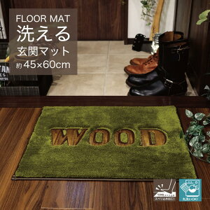 tHXgEbh փ}bg   k 􂦂  45×60cm ~ߕt by  fUC  Lv R WOOD  킢 CeA G  