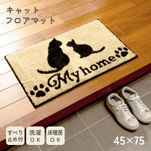 Lbg tA}bg փ}bg 45×75cm p  􂦂 ېOK ӂӂ 炩 z փO EFJ welcome oX}bg ~  킢 Aj} L ˂  x