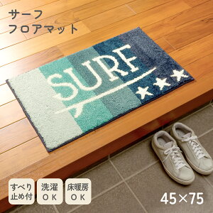 T[t tA}bg փ}bg 45×75cm p  􂦂 ېOK ӂӂ 炩 z փO EFJ welcome oX}bg ~  킢 SURF Cݕ  g C T