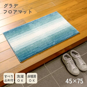 Of tA}bg փ}bg 45×75cm p  􂦂 ېOK ӂӂ 炩 z փO EFJ welcome oX}bg ~  킢 Cݕ  g C u[ 
