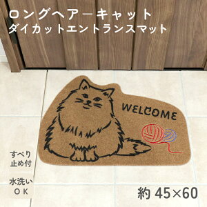 OwA[Lbg _CJbg GgX}bg 45×60cm փ}bg O  hA}bg DƂ D  Aj} L  킢   ~  ƒp 