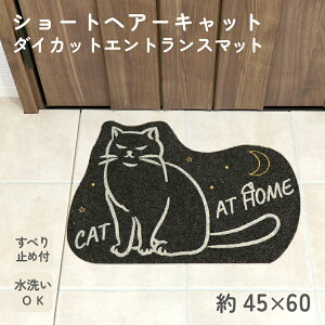 V[gwA[Lbg _CJbg GgX}bg 45×60cm փ}bg O  hA}bg DƂ D  Aj} L  킢   ~ ƒp  welcom