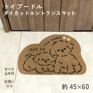 gCv[h _CJbg GgX}bg 45×60cm փ}bg O  hA}bg DƂ D  Aj}   킢   ~  ƒp Op  w