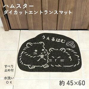 yȃN[|zzIznX^[ _CJbg GgX}bg 45×60cm փ}bg O  hA}bg DƂ D  Aj}  킢   ~ 