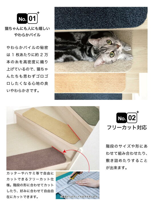 楽天市場 Rugtasu 階段マット 70 22cm ラグタス タイルラグ 厚み7ｍｍ 洗える 洗濯 滑り止め ずれない ペット ネコ 柔らかい 吸着 床暖 床暖房 接着剤不要 置くだけ かわいい 猫 新生活 Co Brouni