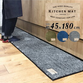 楽天市場 キッチンマット 180cm 北欧の通販
