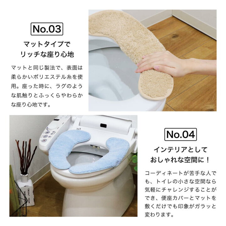 楽天市場 お買い物マラソンで使える お得なクーポン配布中 便座シート 厚手 ふわふわ 抗菌 防臭 便座カバー U型 O型 洗浄暖房型 おしゃれ 洗える ずれない ウォシュレット かわいい 無地 シンプル トイレ カキウチ ふんわリッチ メール便で送料無料 Co Brouni