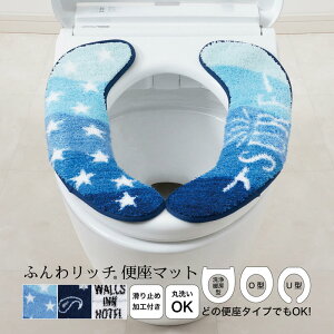 便座 シート おしゃれの人気商品 通販 価格比較 価格 Com