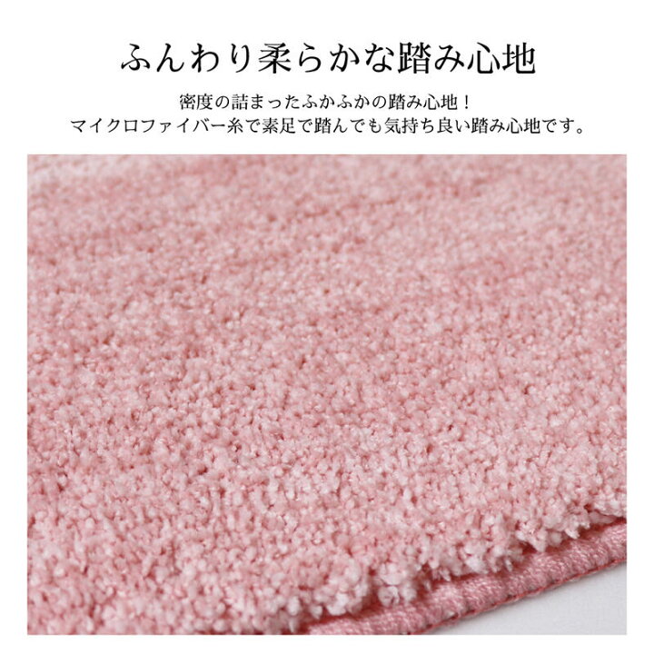 楽天市場】CHOICE トイレマット Msize 55×60cm 標準 単品 洗える 滑り止め加工 トイレ マット のみ ふんわリッチ 足元マット シンプル 洗えるトイレマット おしゃれ : Co.BROUNI 楽天市場】CHOICE トイレマット Msize 55×60cm 標準 単品 洗える 滑り止め加工 トイレ マット のみ ふんわリッチ 足元マット シンプル 洗えるトイレマット おしゃれ : Co.BROUNI