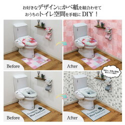 楽天市場 貼ってはがせる 壁紙 45cm 2 5m シール はがせる シール壁紙 賃貸 Ok リメイク シート 家具 トイレ モザイクタイル ウォールステッカー 猫 肉球 デニム モンステラ 柄 タイル ボタニカル チェック Co Brouni 楽天市場 貼ってはがせる 壁紙 45cm 2 5m シール はがせる シール壁紙 賃貸 Ok リメイク シート 家具 トイレ モザイクタイル ウォールステッカー 猫 肉球 デニム モンステラ 柄 タイル ボタニカル チェック Co Brouni