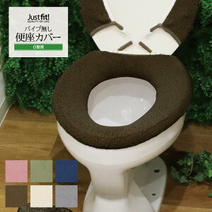 便座 シート 洗えるの人気商品 通販 価格比較 価格 Com