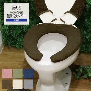 便座 フックの人気商品 通販 価格比較 価格 Com