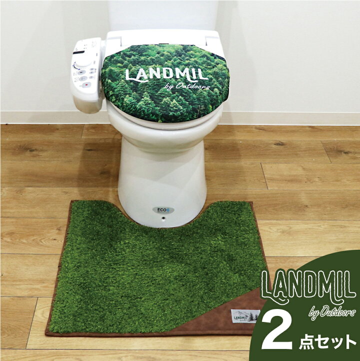 楽天市場 アフターセール お得なクーポン配布中 ランドミル トイレ 2点 セット トイレセット 洗える 兼用 フタカバーu型 O型 洗浄 暖房 便座 カバー おしゃれ かわいい 送料無料 北欧 トイレマット ふたカバー 新生活 Co Brouni
