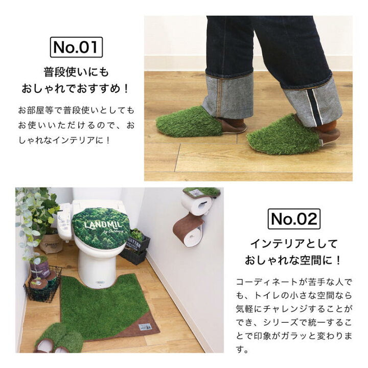 楽天市場 ランドミル スリッパ おしゃれ ルーム シューズ 屋内用 来客用 男性 女性 芝 かわいい 芝調 アウトドア 滑り止め付 室内履き 大人 部屋履き ルームスリッパ トイレスリッパ Co Brouni