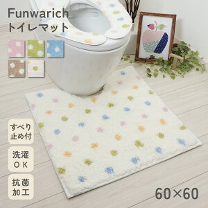 ӂ탊b` gC}bg hbg 60×60cm Funwarich AgR R hL 􂦂 ׂ~߉H Pi gC }bg  ӂ ӂӂ 炩  hbg 킢  W 