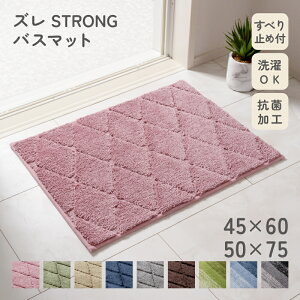 YSTRONG oX}bg }bg @}bg R C z ~ 唻 qI K ɂ ɂ ې 􂦂 }CNt@Co[ ӂӂ Vv   45×60cm 50