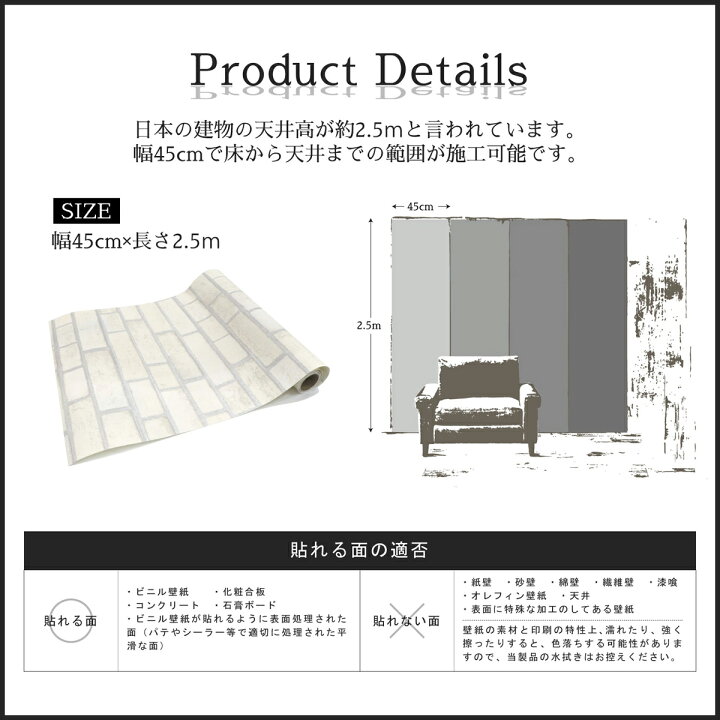 楽天市場 6 30 12 00 23 59 P5倍 貼ってはがせる 壁紙 45cm 2 5m シール はがせる シール壁紙 賃貸 Ok リメイク シート 家具 洗面所 トイレ ドアにも 白 黒 グレー モザイクタイル メトロ サブウェイタイル ウォールステッカー Co Brouni