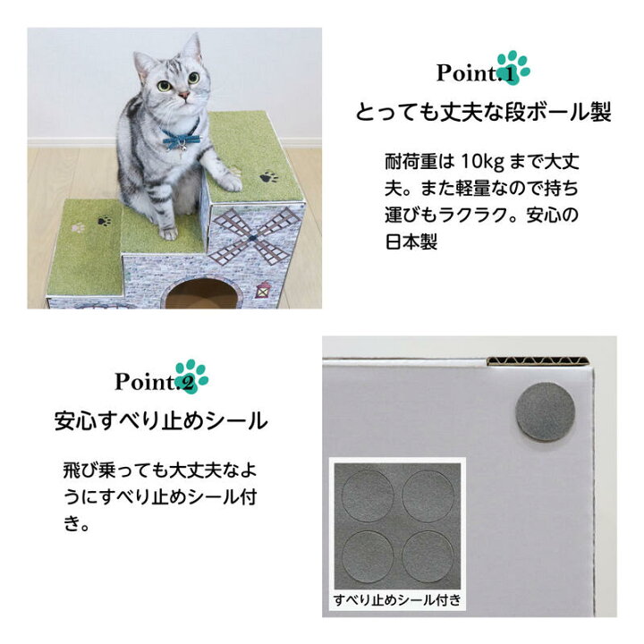 楽天市場 猫のステップハウス 壁紙6本セット ウォールペーパー 猫 階段 日本製 ステップ 3段 組み立て式 段ボール 猫用品 ステップハウス クラフト幅30cm ペット用 階段 スロープ 踏み台 新生活 Co Brouni