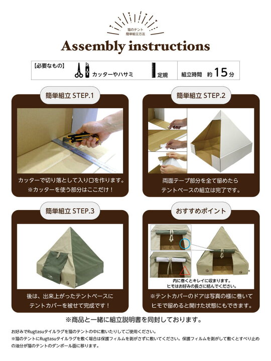 楽天市場】猫のテント セット 約 高さ50×幅53×奥行き53cm 爪とぎハウス ペットテント ペットハウス ペット用テント 小動物 寝床 インテリア サーカス アウトドア 爪とぎ付き 室内 小屋 猫 Rugtasu : Co.BROUNI 楽天市場】猫のテント セット 約 高さ50×幅53×奥行き53cm 爪とぎハウス ペットテント ペットハウス ペット用テント 小動物 寝床 インテリア サーカス アウトドア 爪とぎ付き 室内 小屋 猫 Rugtasu : Co.BROUNI