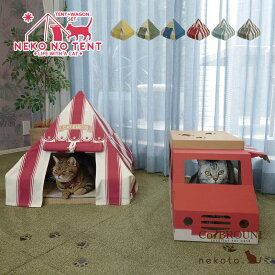 楽天市場 猫 爪とぎ 洗濯機の通販