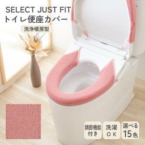 y2ZbgzSELECT JUST FIT ֍Jo[ g[^ gCJo[ 􂦂 ^ g[^ EHVbg  n  gCpi gC^[ ȒP ӂӂ Lk