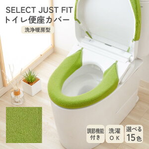 �y2�Z�b�g�zSELECT JUST FIT �֍��J�o�[ ���g�[�^ �g�C���J�o�[ �􂦂� ���^ �g�[�^ �E�H�V�����b�g ���� ���n ������� �g�C���p�i �g�C���^���[ �ȒP �ӂ�ӂ� �L�k����