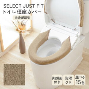 SELECT JUST FIT ֍Jo[ g[^ gCJo[ 􂦂 ^ g[^ EHVbg  n  gCpi gC^[ ȒP ӂӂ Lk