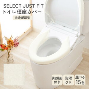 SELECT JUST FIT ֍Jo[ g[^ gCJo[ 􂦂 ^ g[^ EHVbg  n  gCpi gC^[ ȒP ӂӂ Lk