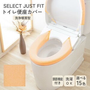 y2ZbgzSELECT JUST FIT ֍Jo[ g[^ gCJo[ 􂦂 ^ g[^ EHVbg  n  gCpi gC^[ ȒP ӂӂ Lk