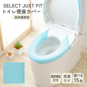 SELECT JUST FIT ֍Jo[ g[^ Pi 􂦂 gCJo[ ^ g[^ EHVbg  n  gCpi gC^[ ȒP ӂӂ Lk